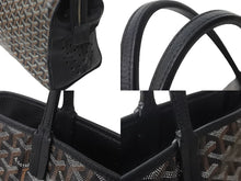 画像をギャラリービューアに読み込む, GOYARD ゴヤール トートバッグ アーディPM HARDY2PMLTY01CG01P ペット ブラック ブラウン シルバー金具 美品 中古 56299