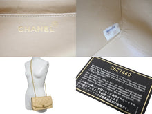 画像をギャラリービューアに読み込む, CHANEL シャネル ショルダーバッグ ダイアナ22 マトラッセ チェーン ヴィンテージ 2番台 ベージュ ゴールド金具 美品 中古 56317