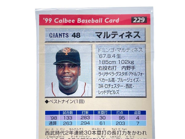 Like new Calbee Baseball Card Calbee Professional Baseball Chips Card No.229 Martinez 1999 Giants Used 56378