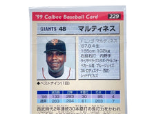 Load image into Gallery viewer, 新品同様 Calbee Baseball Card カルビー プロ野球チップスカード No.229 マルティネス 1999 巨人 中古 56378