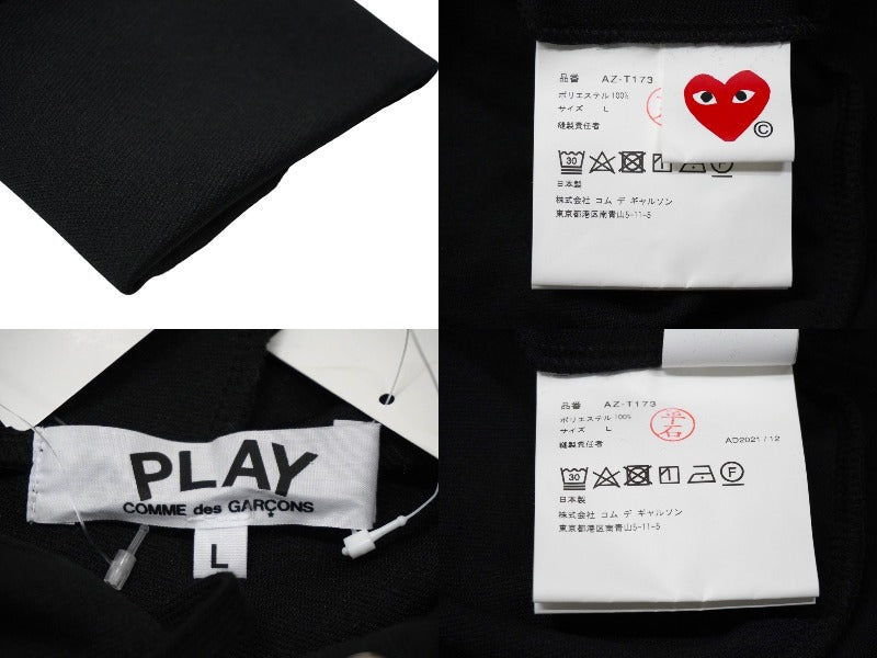 未使用 プレイコムデギャルソン PLAY COMME des GARCONS