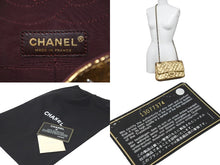 Load image into Gallery viewer, シャネル CHANEL MOSCOW パリ モスクワ 2.55 マトラッセ チェーン ショルダーバッグ 13番台 ゴールド 美品 中古 58405