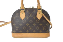 画像をギャラリービューアに読み込む, LOUIS VUITTON ルイヴィトン ハンドバッグ アルマBB 2WAY ショルダーストラップ付き M53152 ゴールド金具 美品 中古 58886