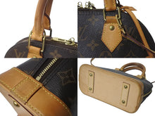 画像をギャラリービューアに読み込む, LOUIS VUITTON ルイヴィトン ハンドバッグ アルマBB 2WAY ショルダーストラップ付き M53152 ゴールド金具 美品 中古 58886