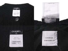 画像をギャラリービューアに読み込む, 極美品 CHANEL シャネル ニット セーター カーディガン P53667K06997 ココボタン コットン ブラック シルバー 34 中古 59939