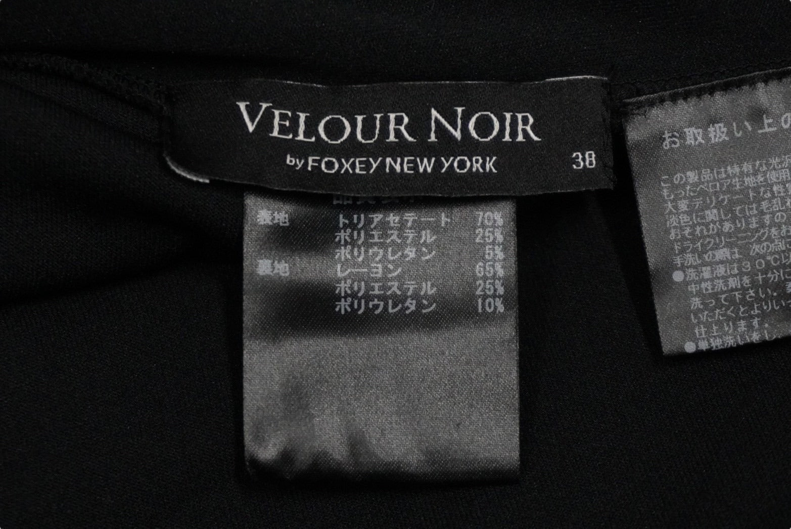 極美品 VELOUR NOIR by FOXEY NEW YORK フォクシー ニューヨーク ...