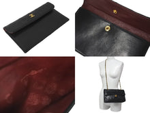 Load image into Gallery viewer, CHANEL シャネル チェーンショルダーバッグ マトラッセ23 ポーチ付き 1番台 ラムスキン ラック ゴールド金具 美品 中古 60102