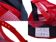 画像をギャラリービューアに読み込む, marine ENJOY SUMMER SPORT メッシュ キャップ レッド 帽子 刺繍 赤 小物 ナイロン サイズ54 美品 中古 60524