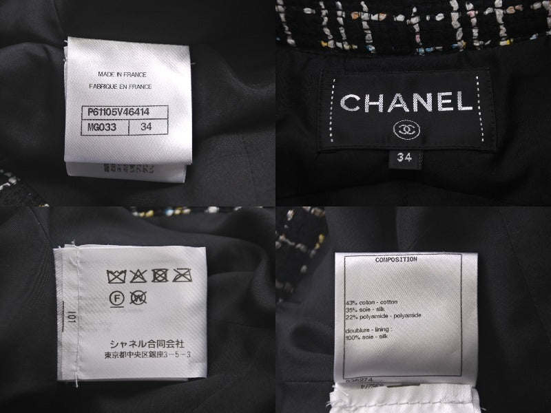 極美品 CHANEL シャネル ツイード パンツ マルチカラー ブラック ビジュー ジップ ボトムス P61105V46414 サイズ34 中古  60575 – Casanova Vintage